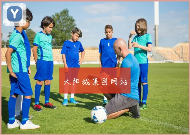 大阳城集团网站