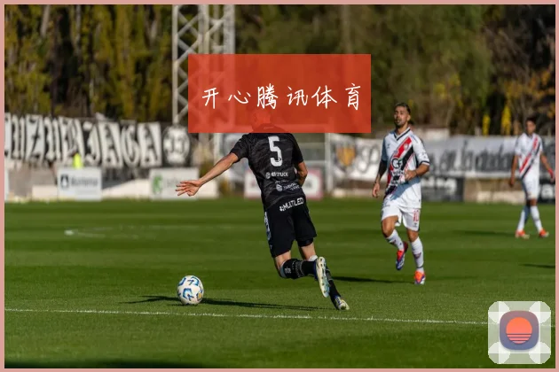 开心腾讯体育