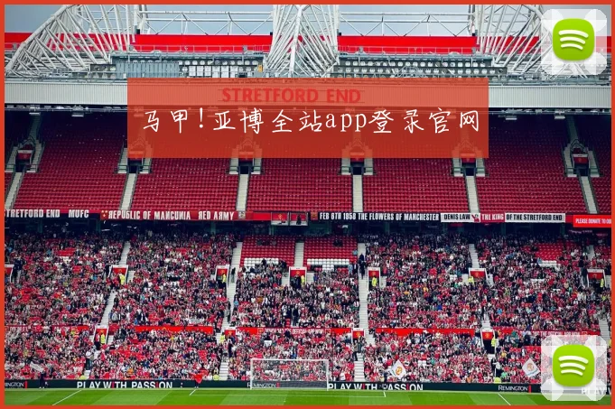 马甲!亚博全站app登录官网