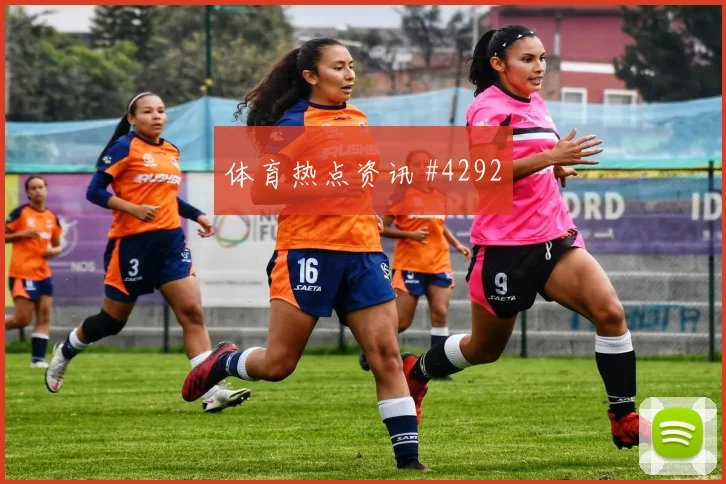韩国vs捷克2026世界杯次轮走势